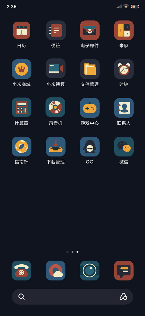 非凡 screenshot