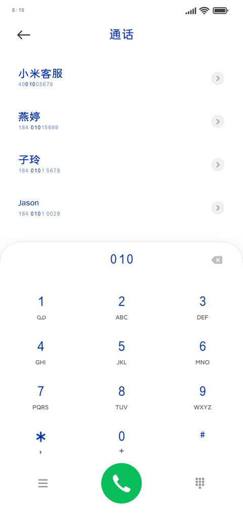 OS克莱因蓝的浪漫 screenshot