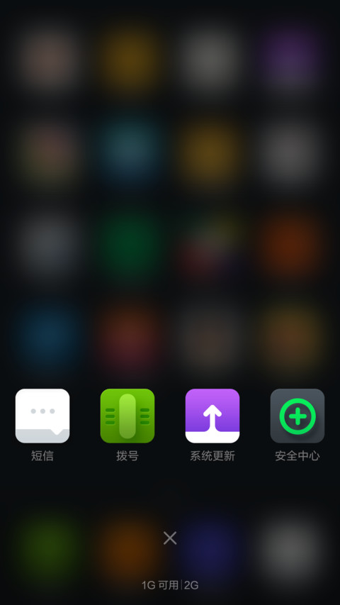 Toy screenshot