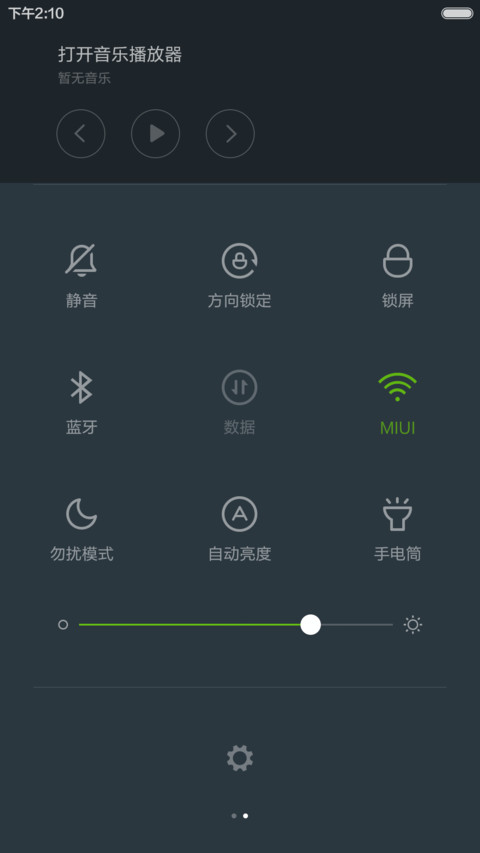 Toy screenshot