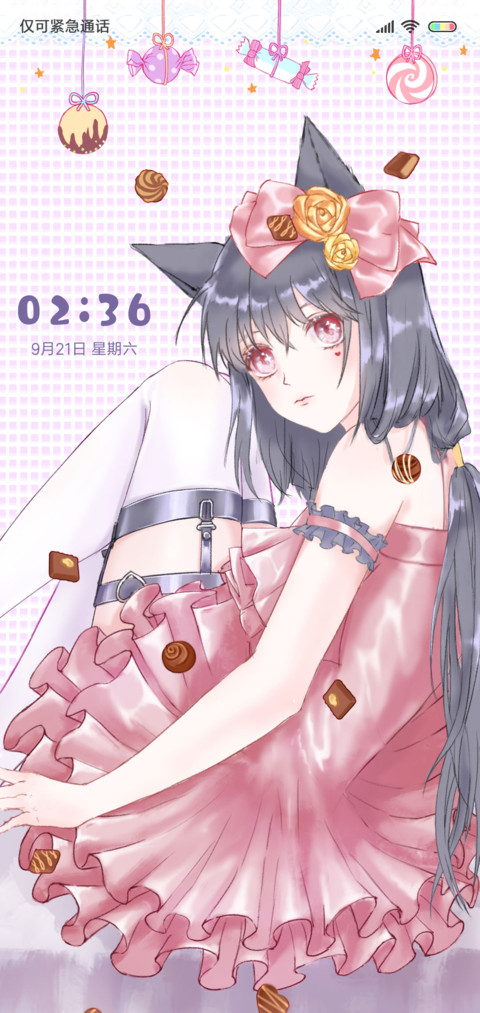 甜系猫耳娘 screenshot