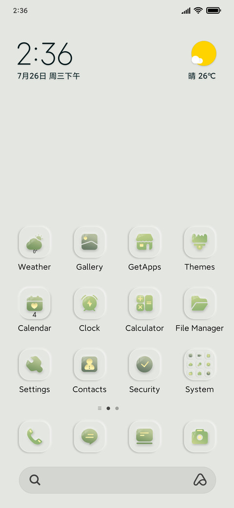 Cream green screenshot