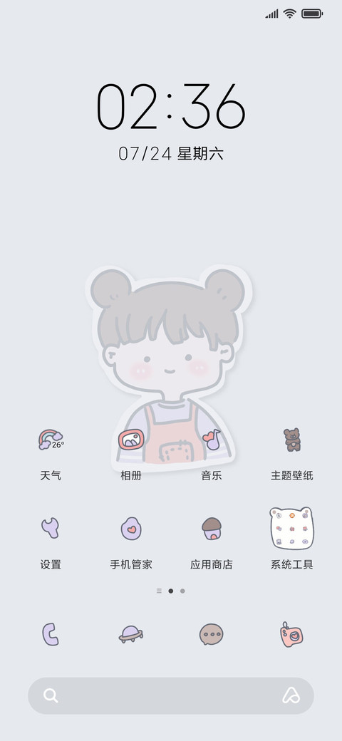 蓝格可爱女孩 screenshot