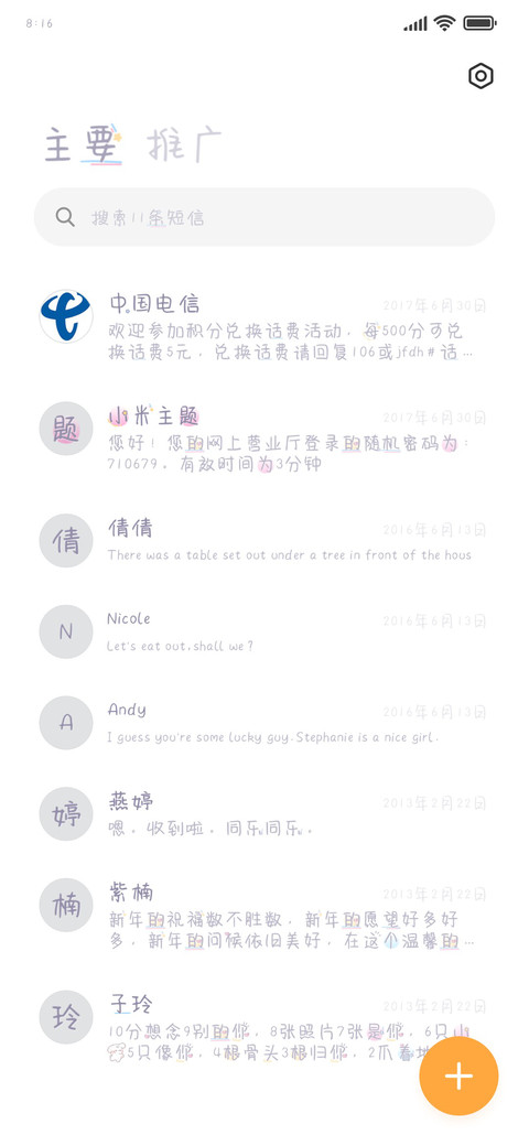 小狗无条件爱着你 screenshot