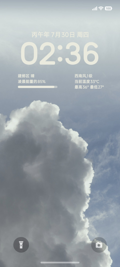 淡蓝液态景深 screenshot