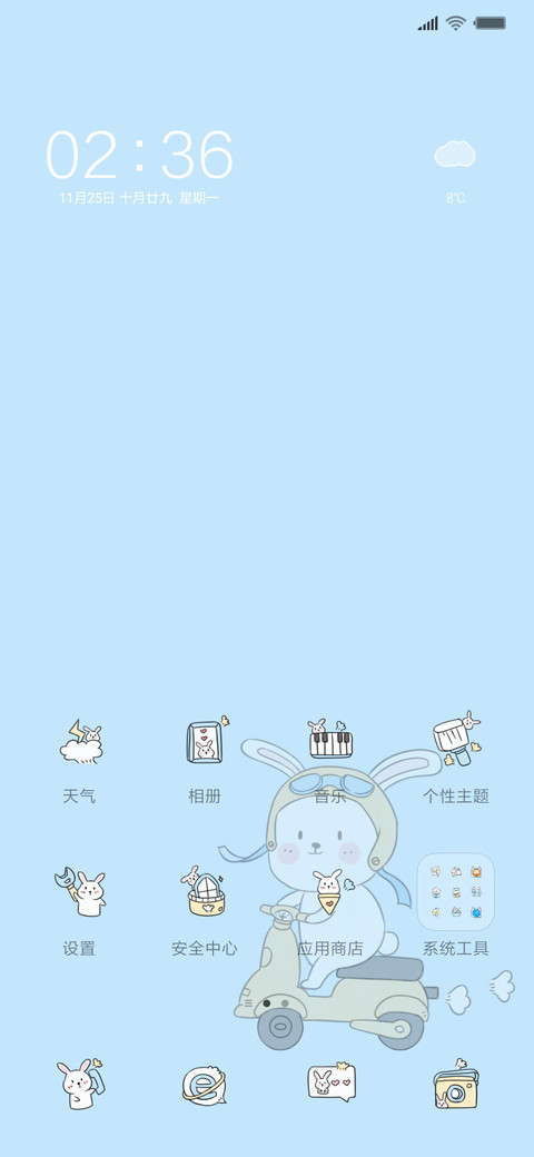 钢琴小摩托 screenshot