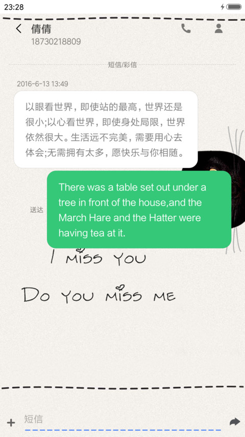 波斯猫《简约版》 screenshot