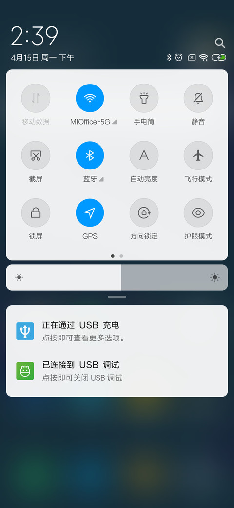 三三三 screenshot