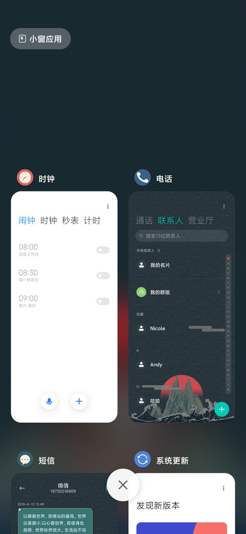 和风相扑猫 screenshot