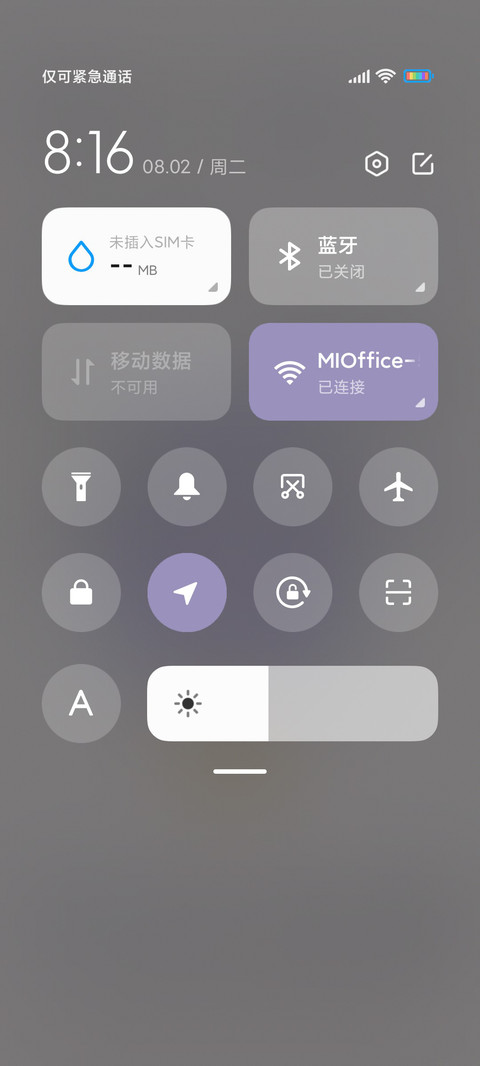 雪糕刺客 screenshot
