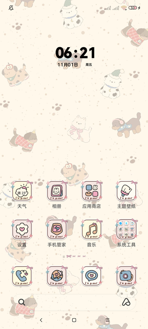 复古小狗平铺双模式 screenshot