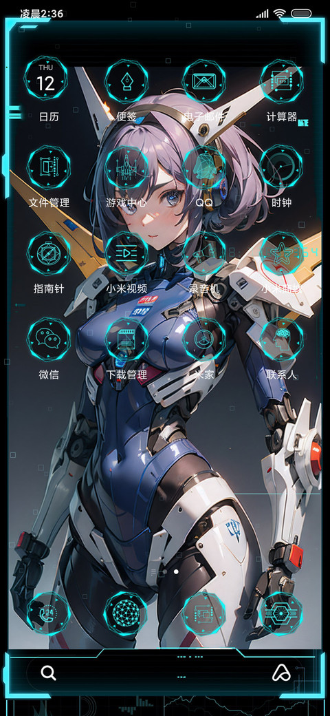 机械姬 screenshot