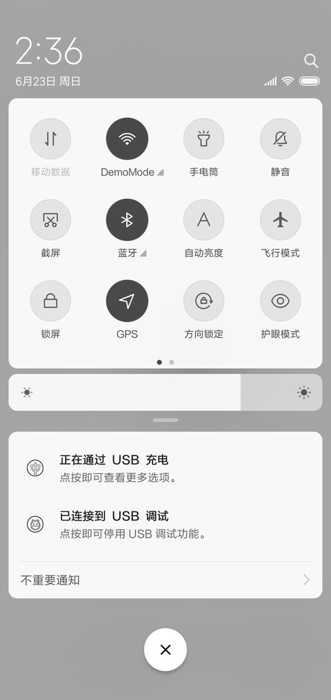 在一起 screenshot