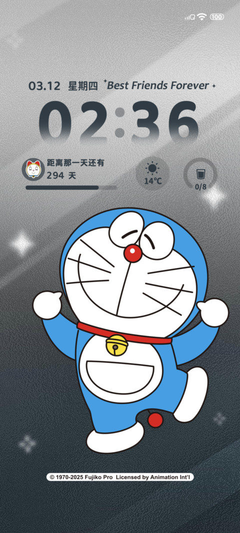 雨雾玻璃哆啦A梦 screenshot