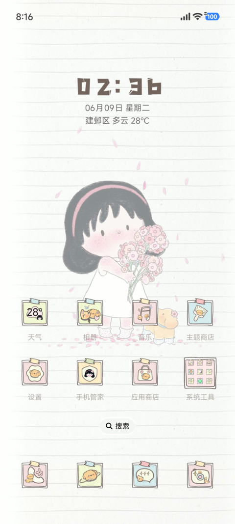彩豆豆萌宠物语 screenshot
