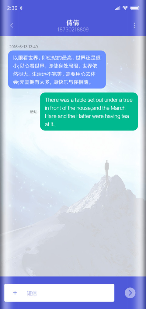 暮光之眼 screenshot