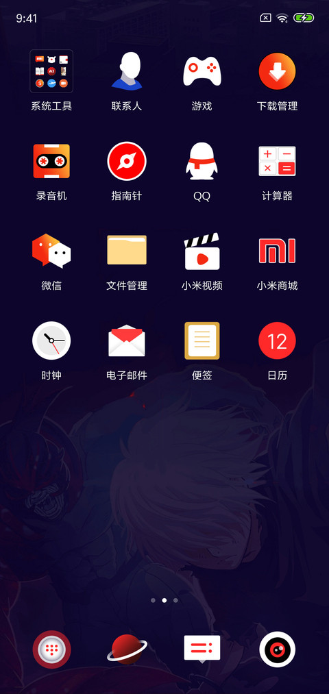 东京战纪 screenshot