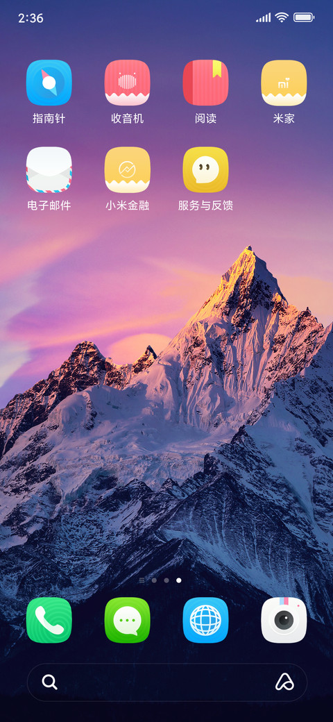 ZJ 稚梦 screenshot