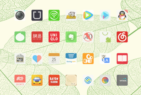 静 screenshot