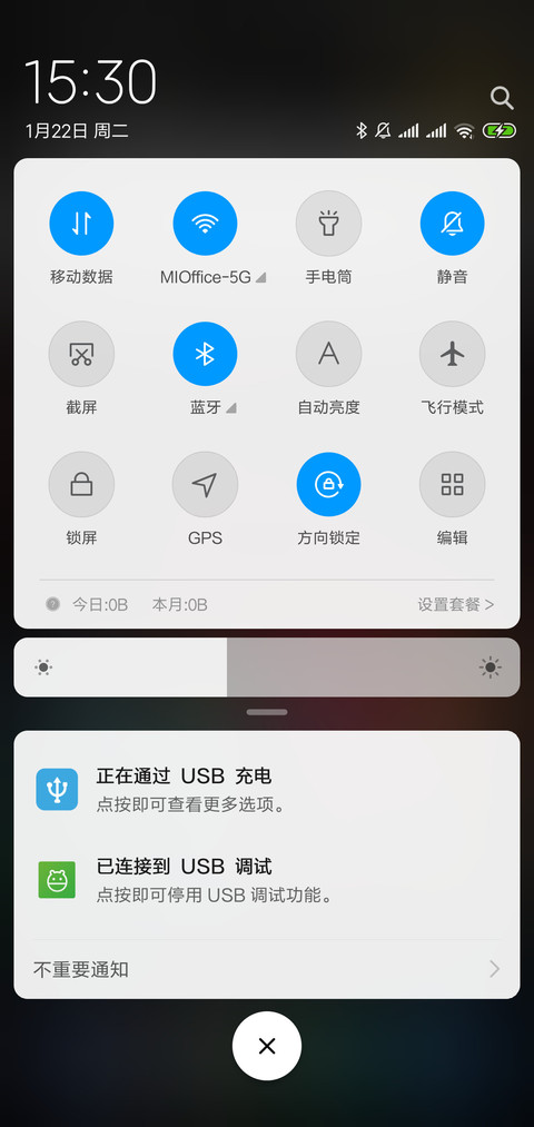 创意黑色 screenshot