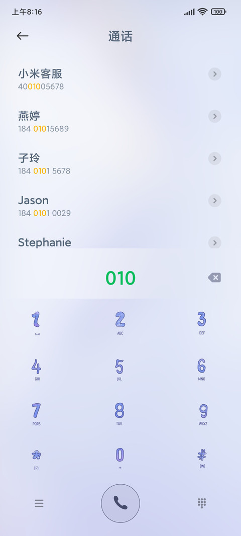白昼已尽 screenshot