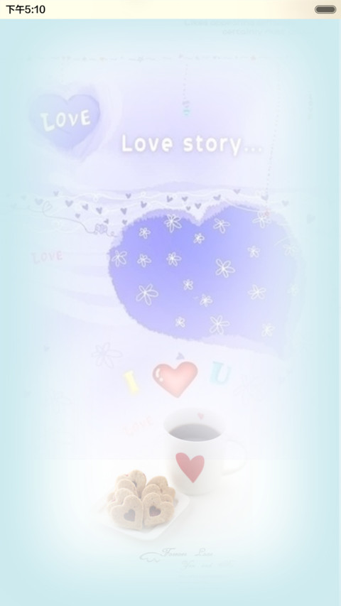 那年的青春（音乐锁屏+全图标） screenshot