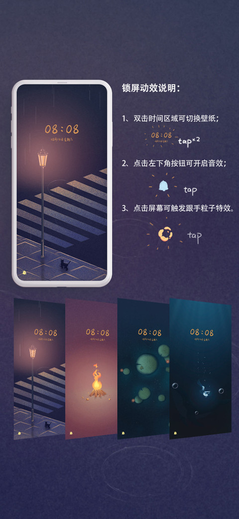 声声慢 screenshot