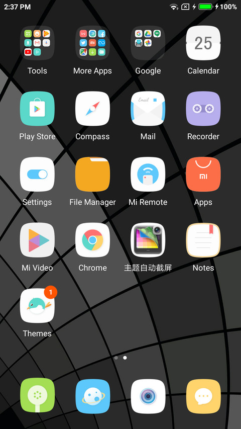 Minimal DARK screenshot