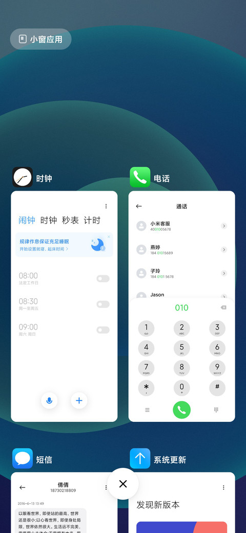 APM12 screenshot