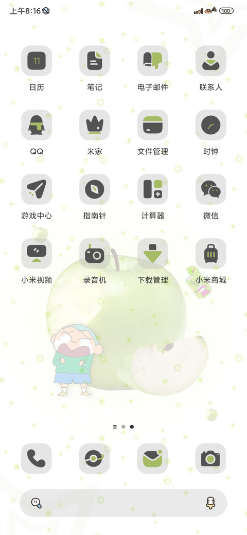 简约蜡笔小新水果 screenshot