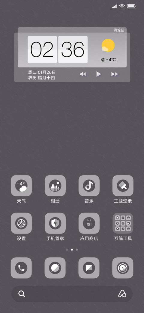 搞钱 screenshot