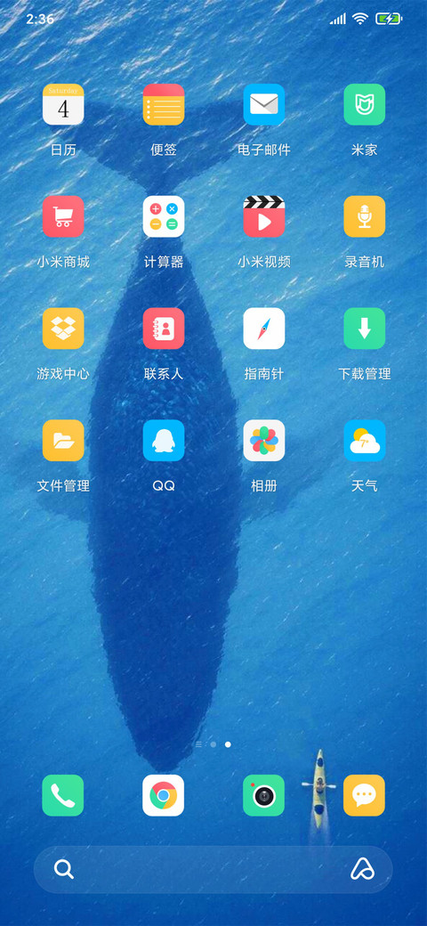 遇到鲸 screenshot