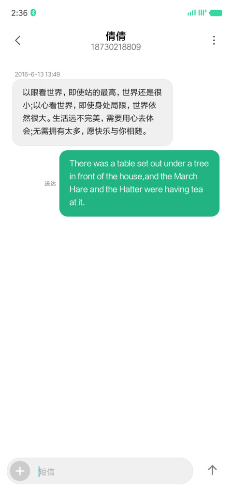 圆圆圈圈年年 screenshot