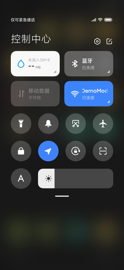 简约大唐古韵 screenshot