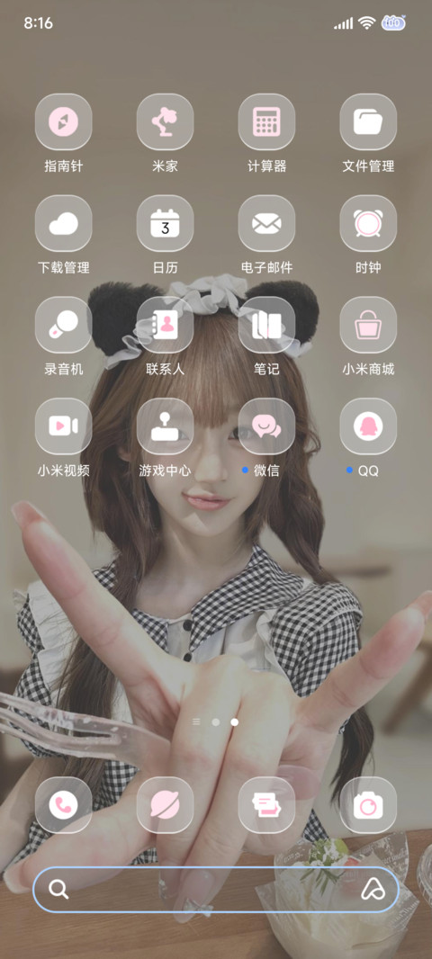 重感 你好我吃一口 screenshot