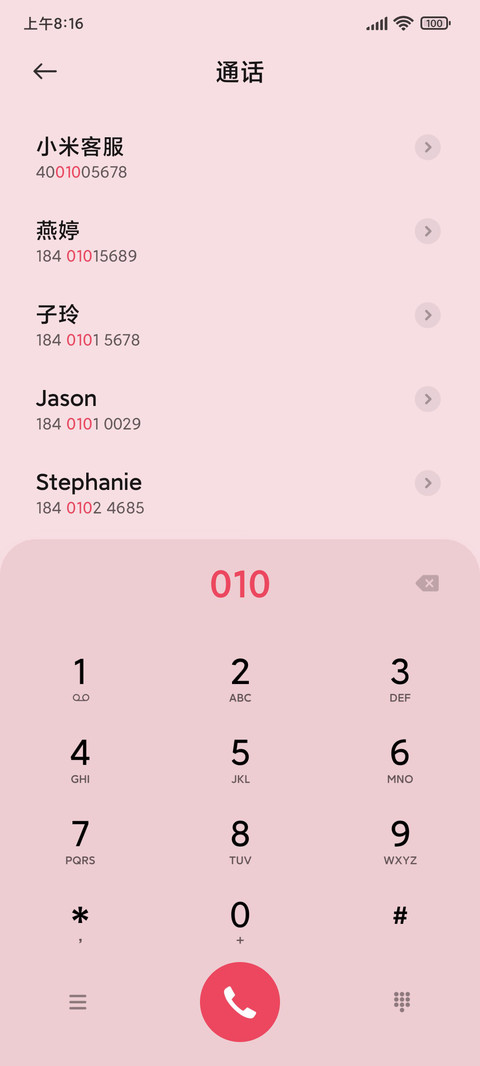 兔子的花店 screenshot