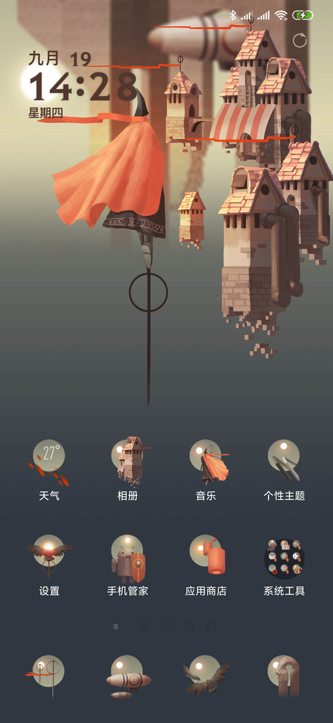 Amsu screenshot