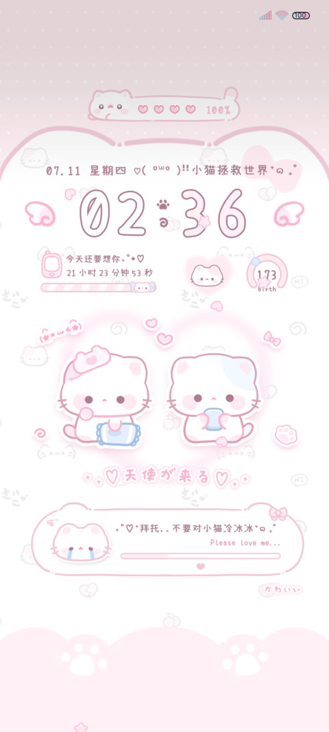 奶萌小猫咪 多形象 screenshot
