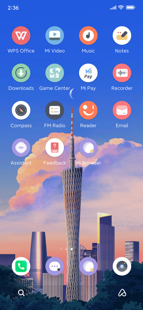 Guangzhou Tower screenshot