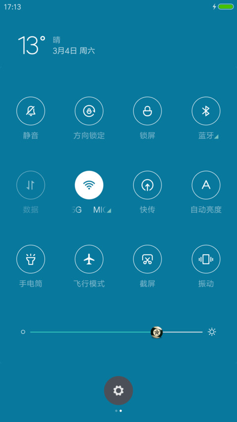 桌球时代 screenshot