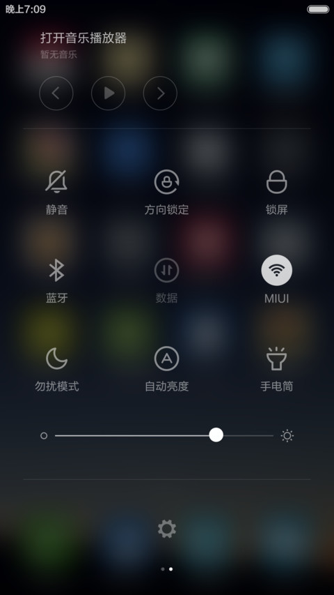 ClassicsV6专版 screenshot
