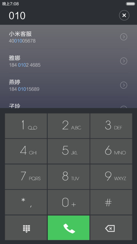 ClassicsV6专版 screenshot