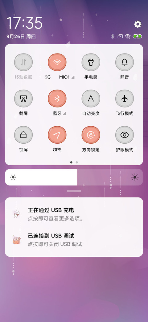 樱花树下狐狸兔 screenshot
