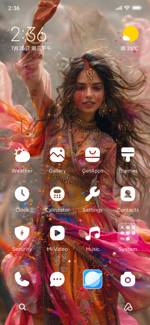 Happy Holi screenshot