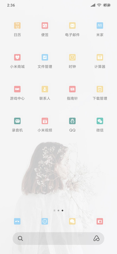 sun screenshot
