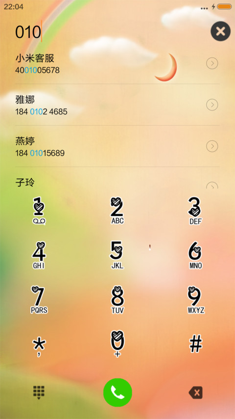 一颗初心（音乐锁屏） screenshot