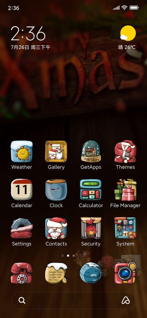 Christmas Delivery screenshot