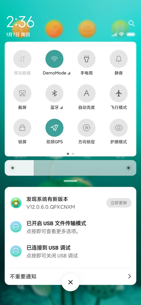护眼 清心莲香 screenshot