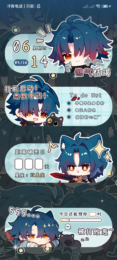 漫画孤星傲江湖 screenshot