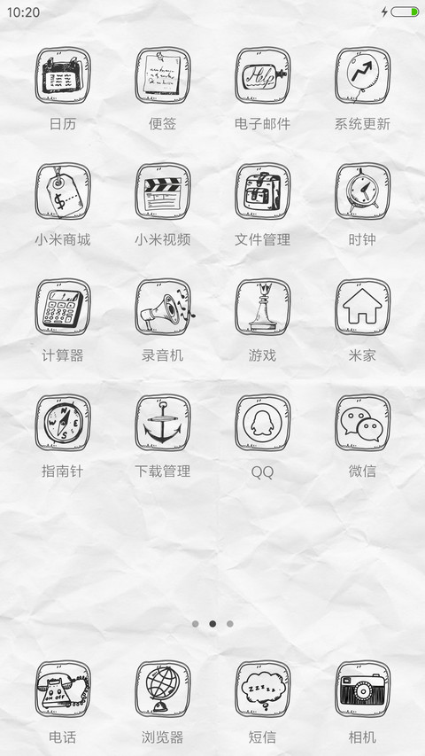 烟色佳人 screenshot